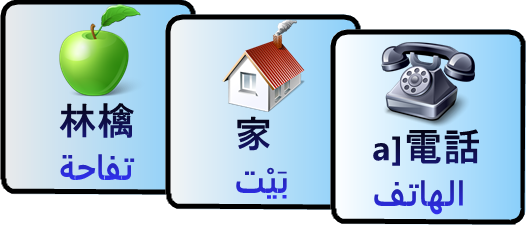 多言語性